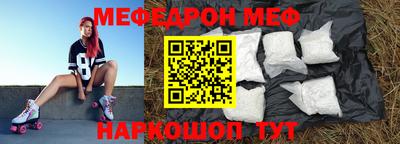 МДМА Бугуруслан