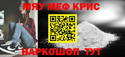винт Бузулук
