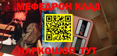 молекула духа Будённовск