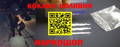 молекула духа Будённовск