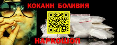 молекула духа Будённовск
