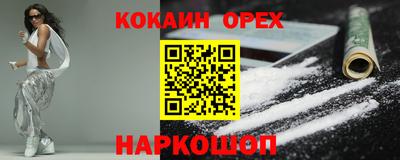 МДМА Бугуруслан