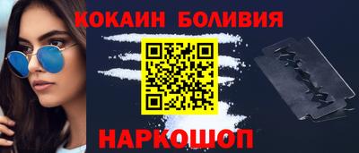 молекула духа Будённовск