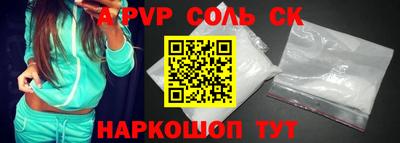 молекула духа Будённовск