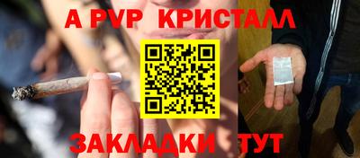 МДМА Бугуруслан