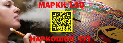 молекула духа Будённовск