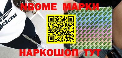 молекула духа Будённовск