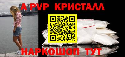 молекула духа Будённовск