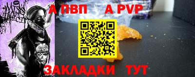 винт Бузулук