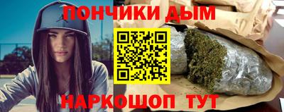 МДМА Бугуруслан