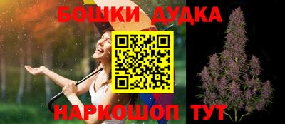 МДМА Бугуруслан