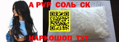 винт Бузулук