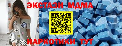 молекула духа Будённовск