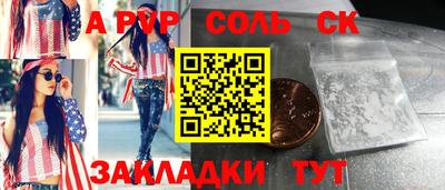 винт Бузулук