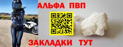 винт Бузулук