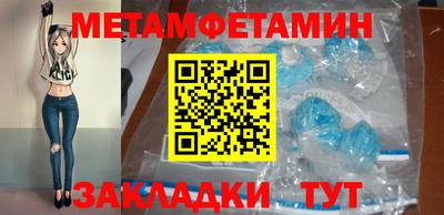 МДМА Бугуруслан