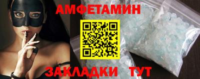 молекула духа Будённовск