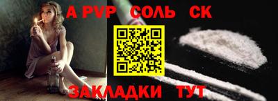винт Бузулук