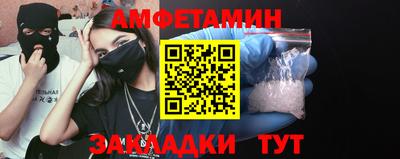 молекула духа Будённовск