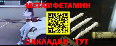 МДМА Бугуруслан