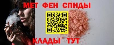 молекула духа Будённовск