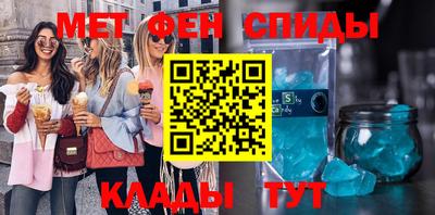 молекула духа Будённовск