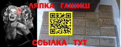 МДМА Бугуруслан