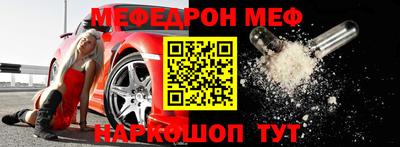 МДМА Бугуруслан
