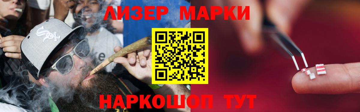 Лсд 25 экстази ecstasy  ЛСД экстази ecstasy  Снежинск  Вход с VPN 