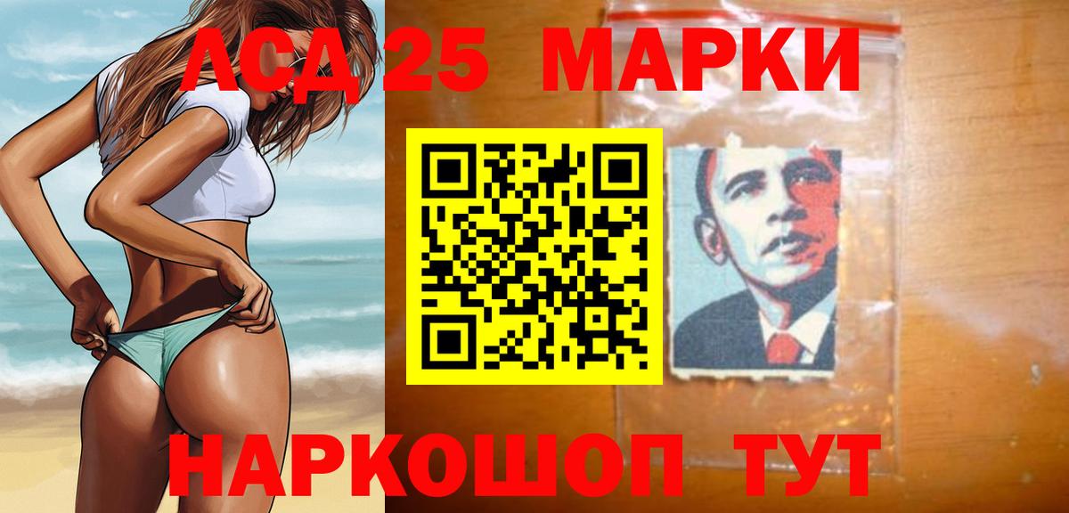 ЛСД экстази ecstasy Снежинск