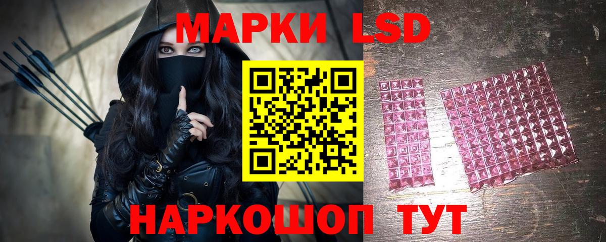 Марки N-bome 1500мкг  Вход с VPN  Марки NBOMe  Марки N-bome 1500мкг  Снежинск 
