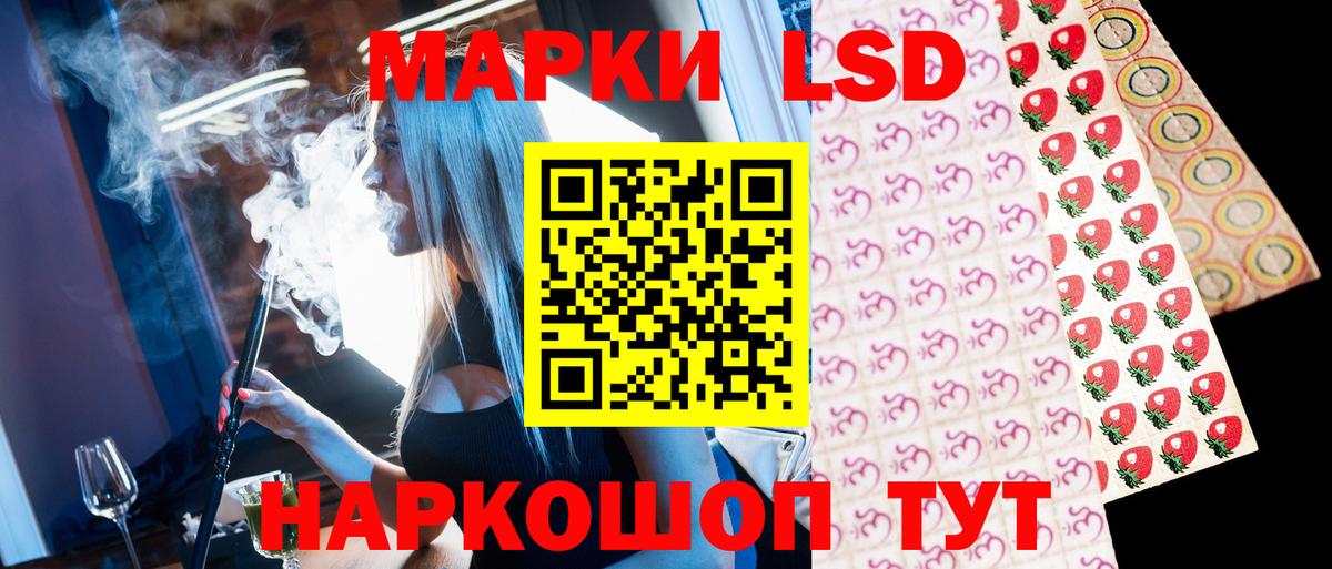 Марки N-bome 1500мкг Снежинск