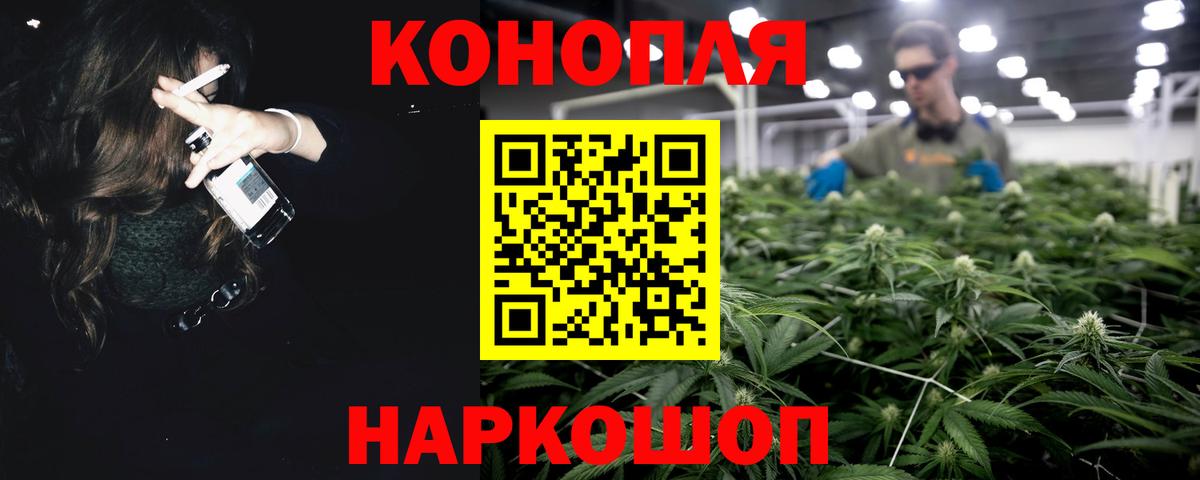 Канабис гибрид  Шишки марихуана Bruce Banner  Вход с VPN  Снежинск 